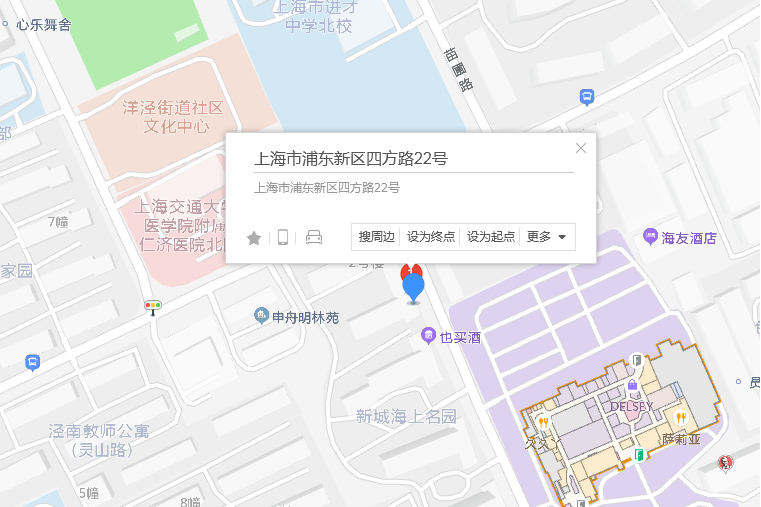 四方路22號 四方路22號