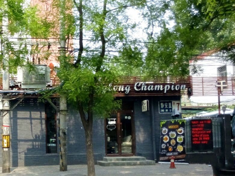 千品Bar 千品Bar