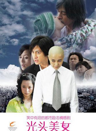王道(台灣演員) 王道(台灣演員)