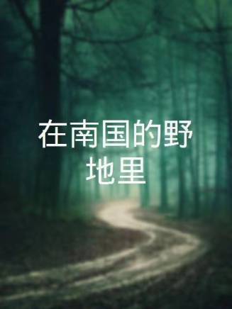 蘇琪(中國內地女演員) 蘇琪(中國內地女演員)