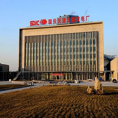 天津北疆電廠
