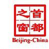 北京人民政府網