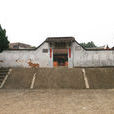 威惠廟(福建省漳州松洲寺廟) 威惠廟(福建省漳州松洲寺廟)