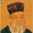 劉諧 劉諧