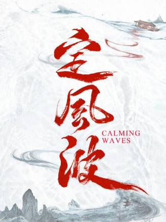 朱超