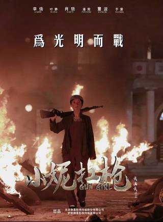李秉潤