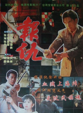 吳珊珊(影視演員)