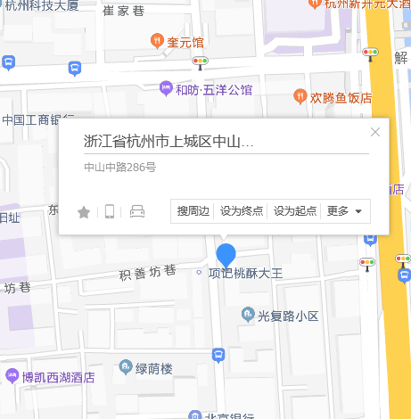 中山中路286號 中山中路286號