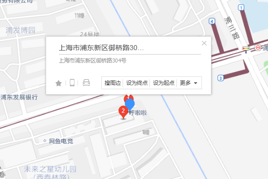 御橋路304號 御橋路304號