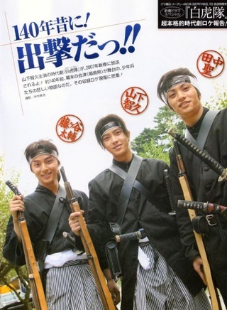 矢本悠馬