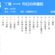 荊州公交33路 荊州公交33路