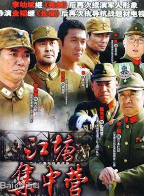 侯傳杲(侯傳皋) 侯傳杲(侯傳皋)