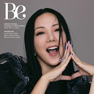 DAUGHTER(2022年衛蘭發行的音樂專輯) DAUGHTER(2022年衛蘭發行的音樂專輯)