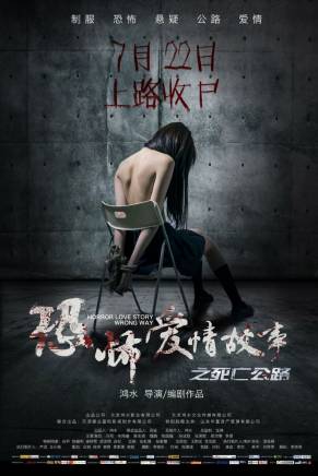 鄭伊人 鄭伊人
