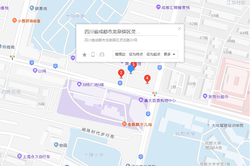 靈龍路20號 靈龍路20號