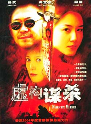 牛寶軍