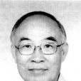 汪成為