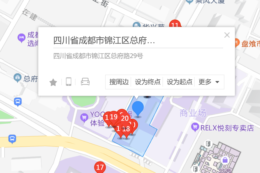 總府路29號 總府路29號