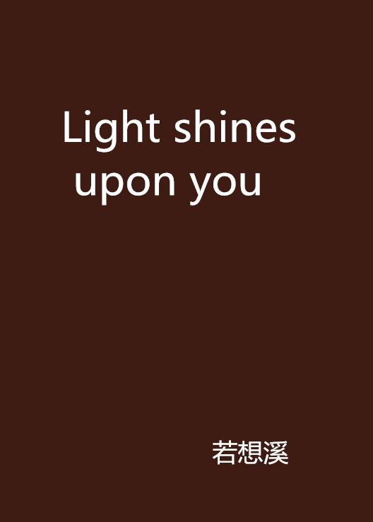 Light shines upon you