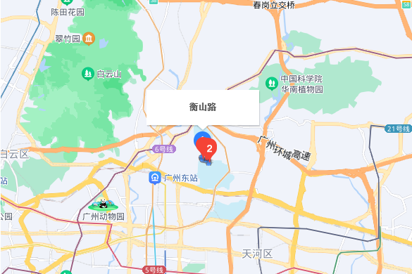 衡山路(廣州市番禺區衡山路) 衡山路(廣州市番禺區衡山路)