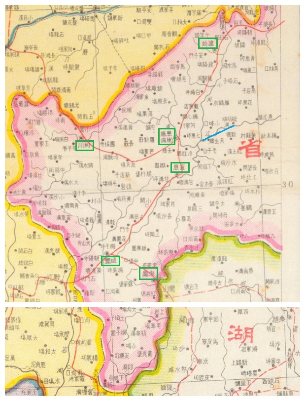 1941年《四川明細地圖》局部