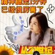 楊藝(電影《從21世紀安全撤離》中的角色) 楊藝(電影《從21世紀安全撤離》中的角色)