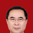 毛新民(新疆醫科大學中醫學院黨委書記) 毛新民(新疆醫科大學中醫學院黨委書記)