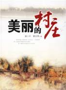 宋珂欣(宋可欣) 宋珂欣(宋可欣)