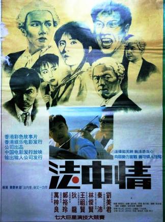 劉琳(中國內地女演員) 劉琳(中國內地女演員)