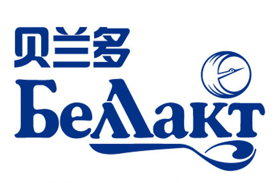 貝蘭多(品牌) 貝蘭多(品牌)