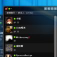 微博AIR 微博AIR