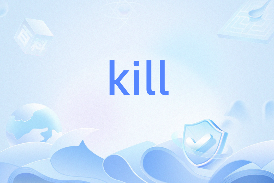 kill(kill()) kill(kill())