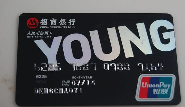 Young卡