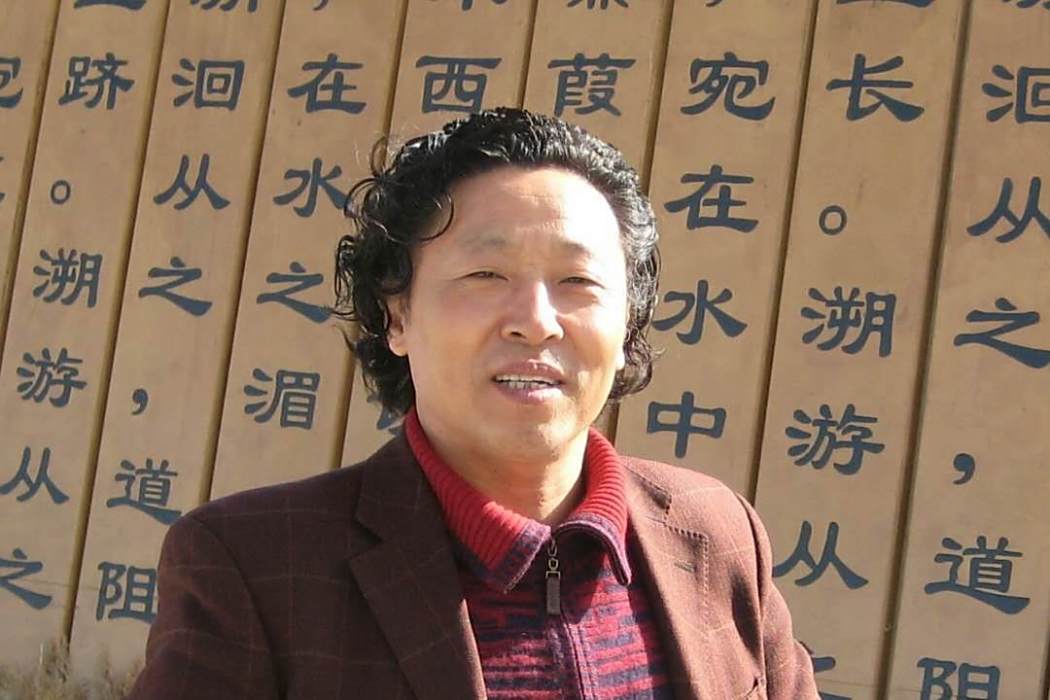 陳元奎(中國美術家協會山東分會會員) 陳元奎(中國美術家協會山東分會會員)