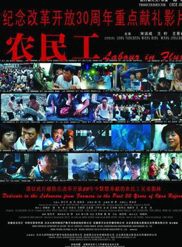 王景春(上海電影製片廠劇團演員)