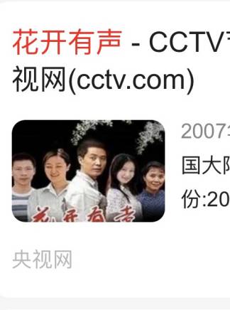 唐啟榮(中國內地男演員) 唐啟榮(中國內地男演員)