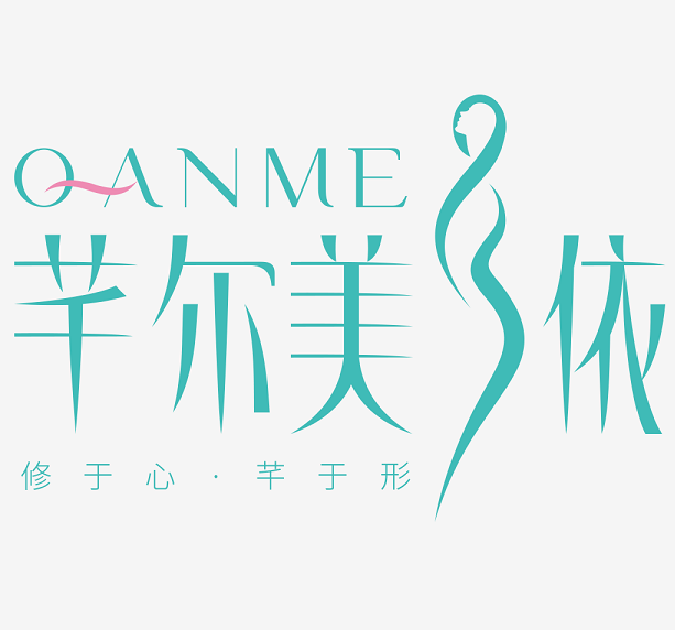 芊爾美依 芊爾美依