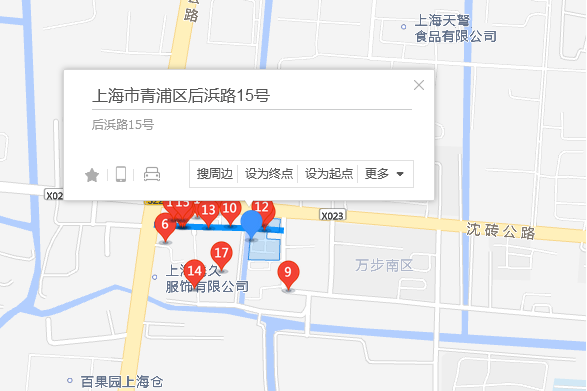 後浜路15號 後浜路15號