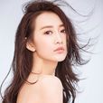 王鷗(王歐(內地女藝人)) 王鷗(王歐(內地女藝人))