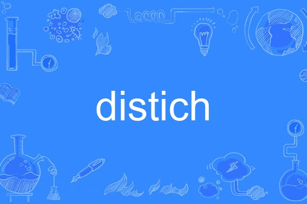 distich distich