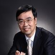 劉力(北京大學光華管理學院教授) 劉力(北京大學光華管理學院教授)