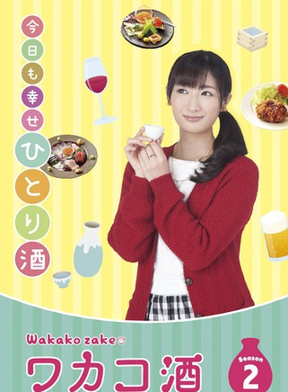 武田梨奈