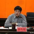 李化聰 李化聰