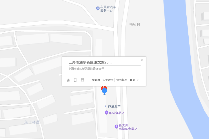康沈路2568號 康沈路2568號