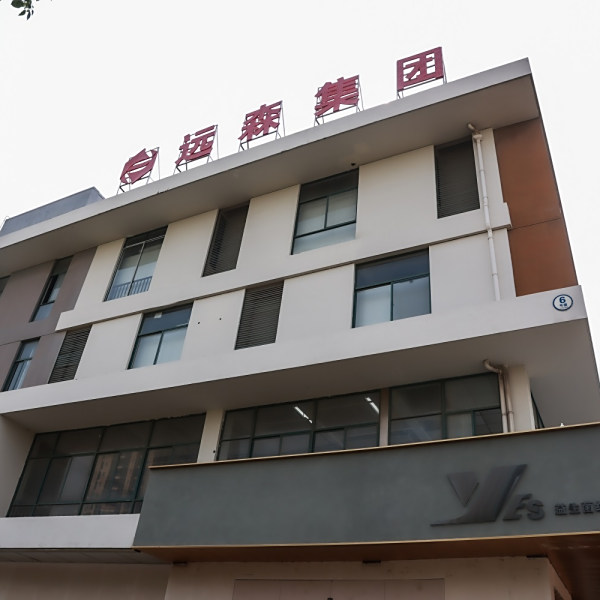 益然醫生