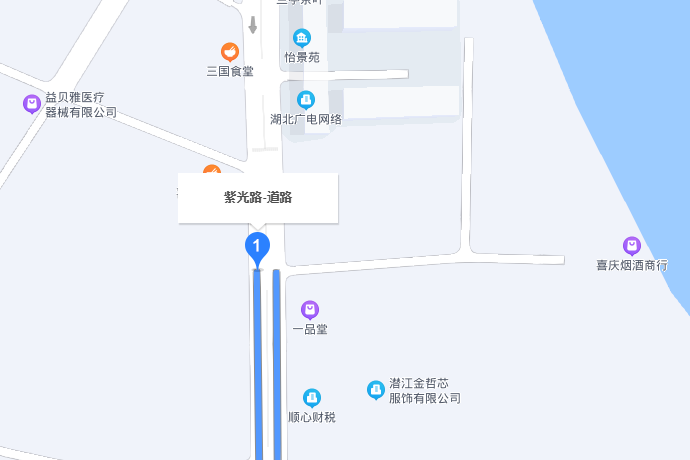 紫光路(潛江市紫光路) 紫光路(潛江市紫光路)