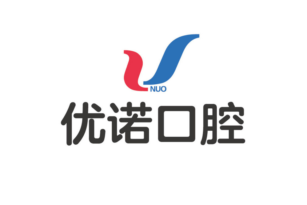 優諾口腔 優諾口腔