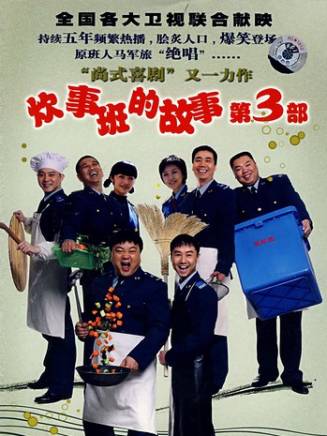 林永健(中國內地男演員、西藏文藝志願者協會顧問、中國電視藝術家協會副主席) 林永健(中國內地男演員、西藏文藝志願者協會顧問、中國電視藝術家協會副主席)