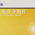 萬敏新 萬敏新