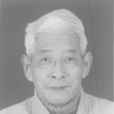 何永生(安徽巢湖剪紙藝術家)